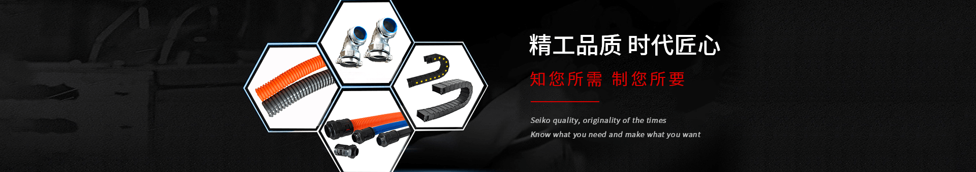 千亿app官网(中国)有限公司机械banner